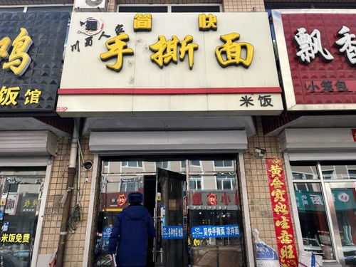 头条 曝光 这17家