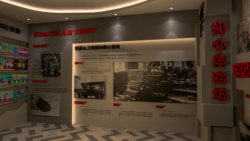 青海省龙泰社区初心坊