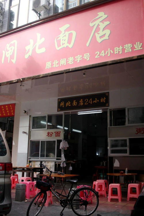 容桂北闸渔人码头之春