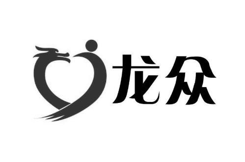 龙泰众商标注册查询 商标进度查询 商标注册成功率查询 路标网