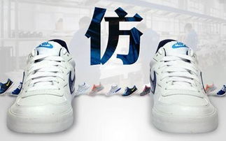 莆田鞋是个什么意思 莆田鞋的等级分类