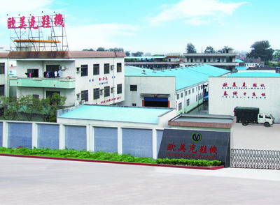 制鞋机械_佛山市南海区龙绮精工机械厂 -