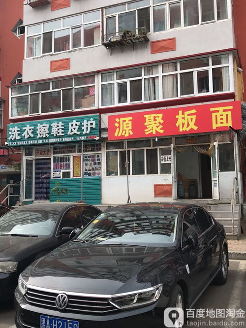 龙泰建筑安公历装工程公司